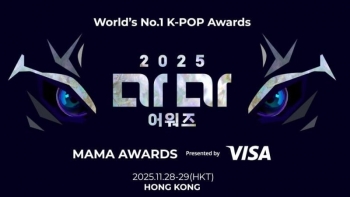 Lễ trao giải MAMA 2025 liệu có bị hoãn do vụ cháy tại Hồng Kông?