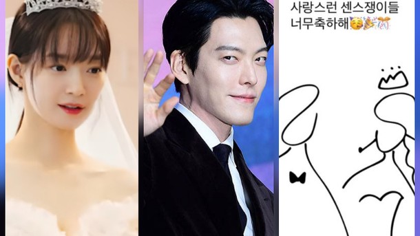 Kim Woo Bin và Shin Min Ah tiết lộ trang phục tối giản trước thềm lễ cưới