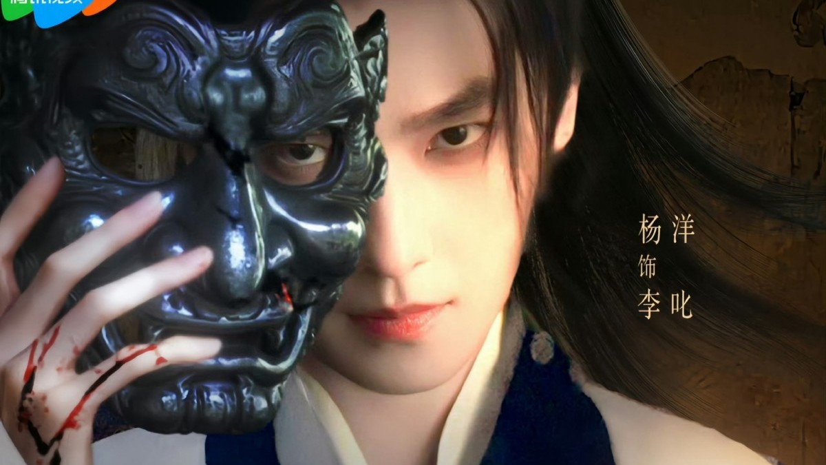 Dương Dương tái xuất với ‘Không Nhường Giang Sơn’ nhưng gây tranh luận vì điều gì?