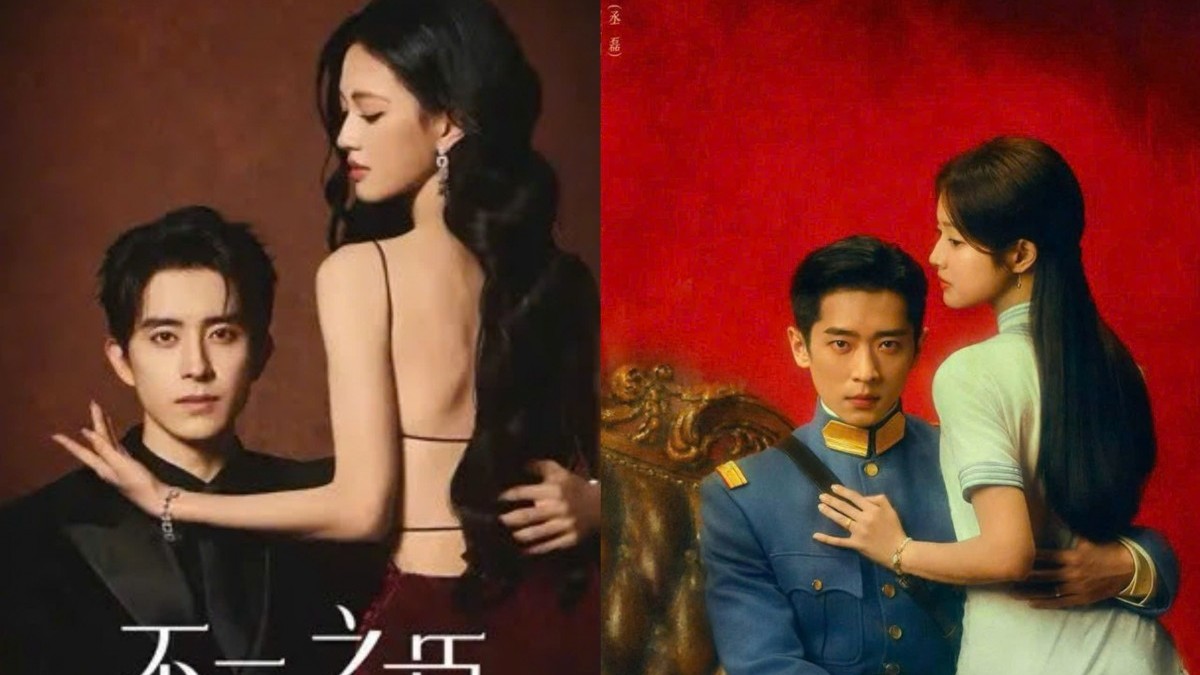 Poster ‘Ngọc Điệm Thu’ vướng nghi vấn ‘đạo nhái’ trước thềm phát sóng