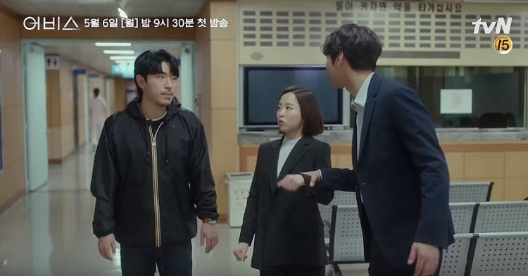 trailer chinh thuc cua abyss hoa ra ahn hyo seop moi la ke giet park bo young