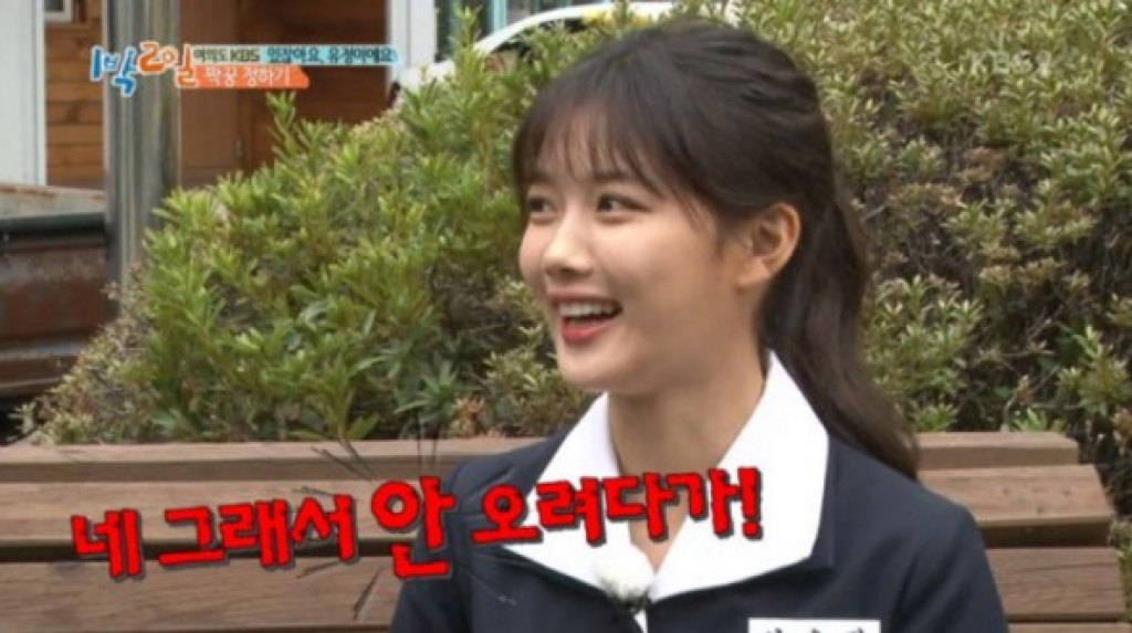 kim yoo jung chon yoon shi yoon lam ban dong hanh trong 2 ngay 1 dem
