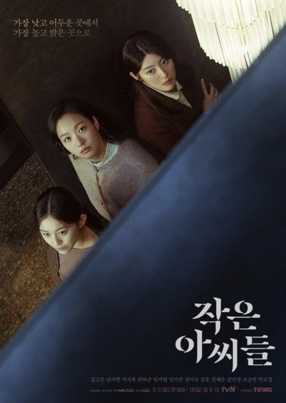 3 phim Hàn bị chỉ trích vì xúc phạm văn hóa, xuyên tạc lịch sử: 'King the Land' cũng góp mặt