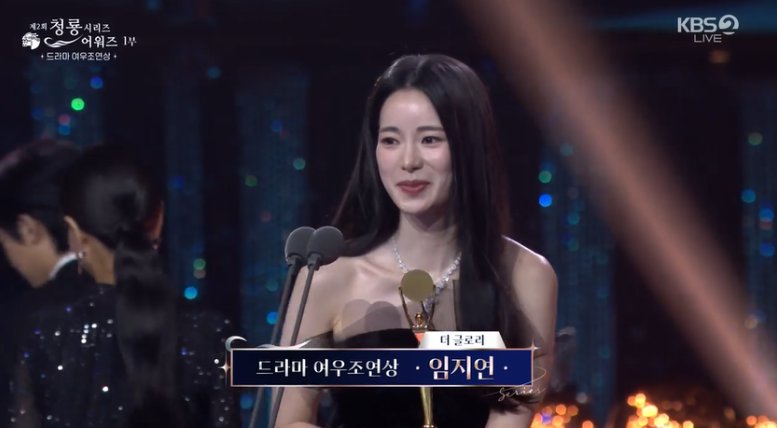 'Đôi bạn thân' Song Hye Kyo - Lim Ji Yeon thắng lớn tại giải Rồng Xanh truyền hình