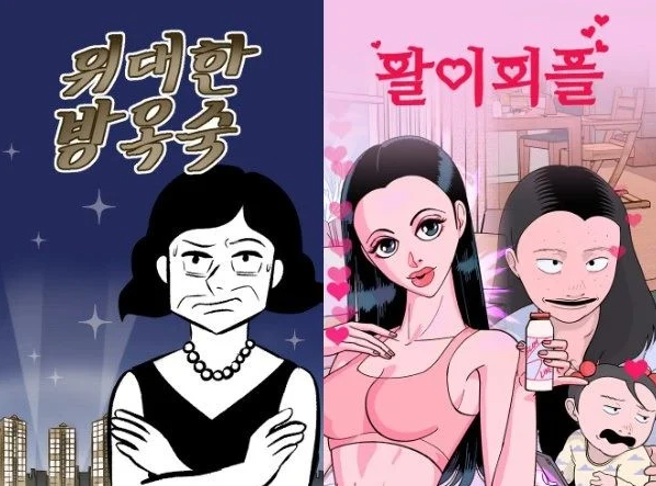 Tác giả 'Mask Girl' lý giải vì sao phản diện trong phim toàn là phụ nữ