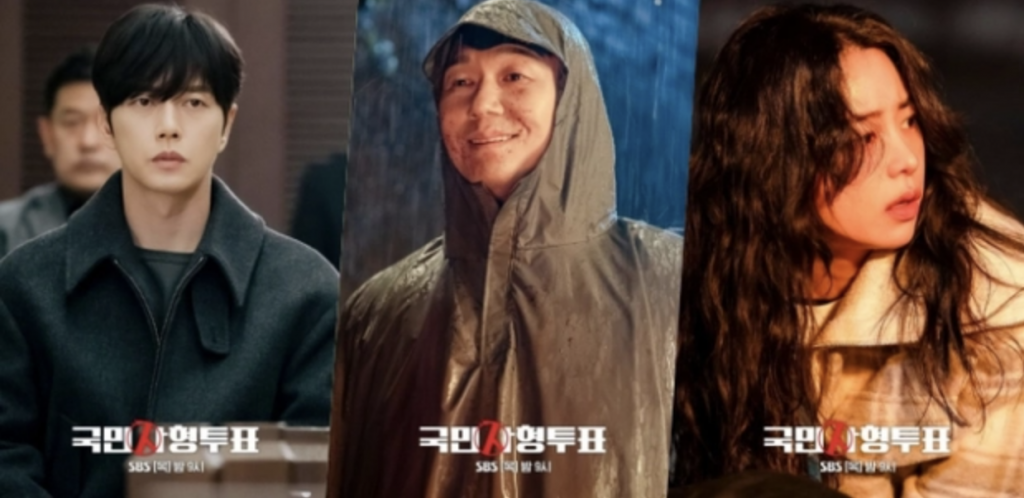 Không đạt rating cao, phim mới 'The Killing Vote' của Lim Ji Yeon vẫn gây tiếng vang lớn