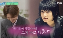Lee Jun Ki chia sẻ về khoảng thời gian mắc bệnh ngôi sao