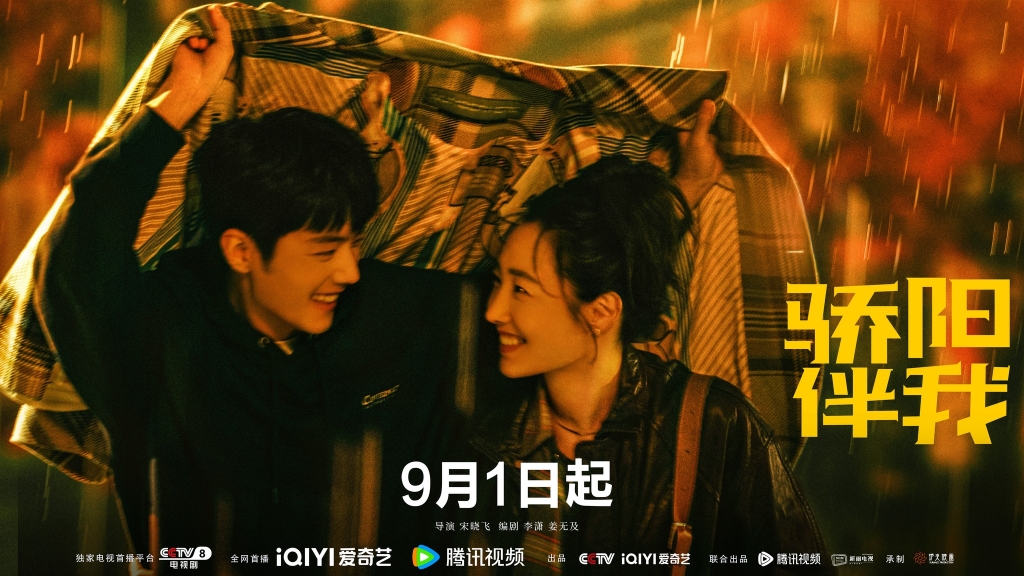 Ba phim Hoa ngữ mới ra mắt khiến fan 'thấm mệt' vì ra nhiều tập xem không nổi