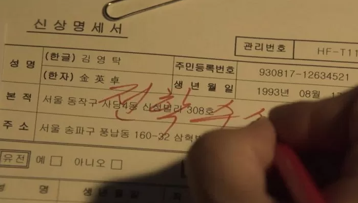 'Moving' phần 2 khởi động, Yoo Seung Ho là cái tên đầu tiên góp mặt?