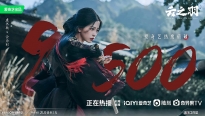 'Vân Chi Vũ' hết phim vẫn chưa hết 'phốt', dính nghi án đạo nhái poster 'Liên Hoa Lâu'?