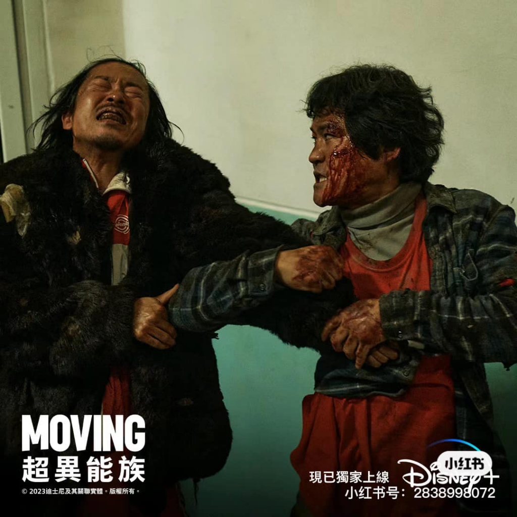 'Moving' của Disney+ không quá hay như bạn nghĩ