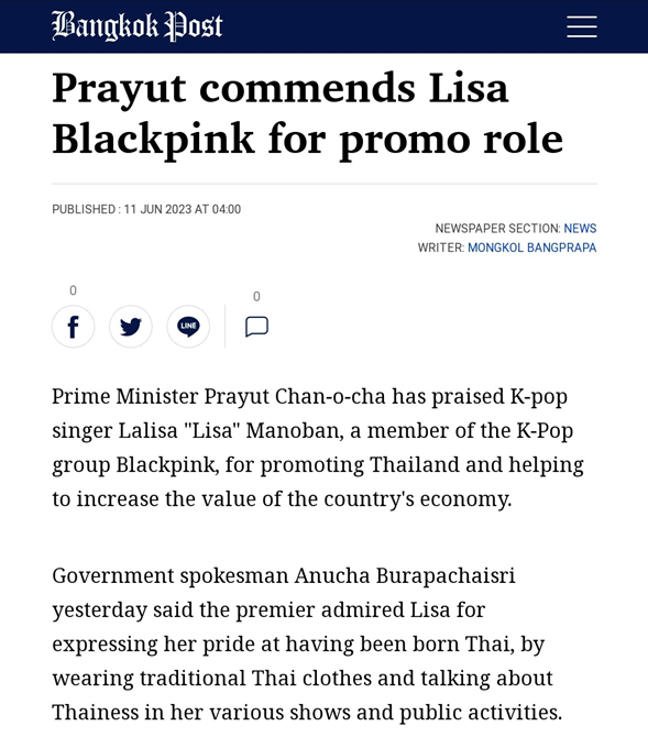 Lisa (BlackPink) được Bộ Văn hóa Thái Lan vinh danh 'Đại sứ văn hóa lãnh đạo'