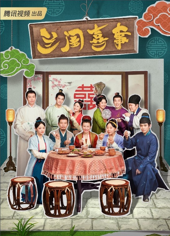 Màn ảnh Hoa ngữ tháng 10: Triệu Hựu Đình và Mao Hiểu Đồng lần đầu đóng cặp