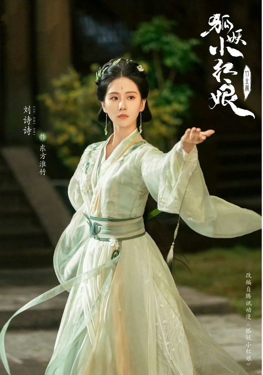 Dàn cast của 'Hồ Yêu Tiểu Hồng Nương' toàn sao khủng: Dương Mịch, Lưu Thi Thi, Thành Nghị... nhưng vẫn bị 'ném đá'