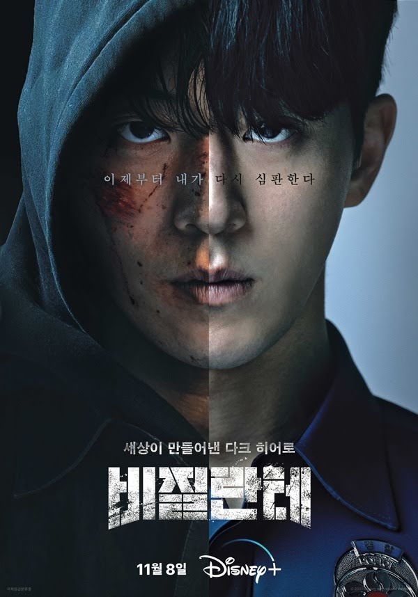 Netizen phản ứng trái chiều với phim mới 'Vigilante' của Nam Joo Hyuk