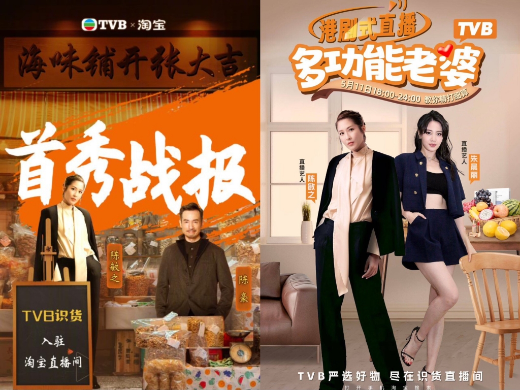 5. Một số phim có lượng rating cao như Người vợ đa năng cũng được TVB chọn làm chủ đề bối cảnh để bán hàng