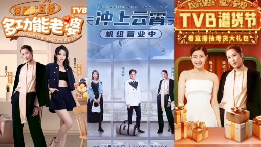 Hốt bạc nhờ bán hàng trực tuyến, liệu có phải đường đua tương lai của TVB?