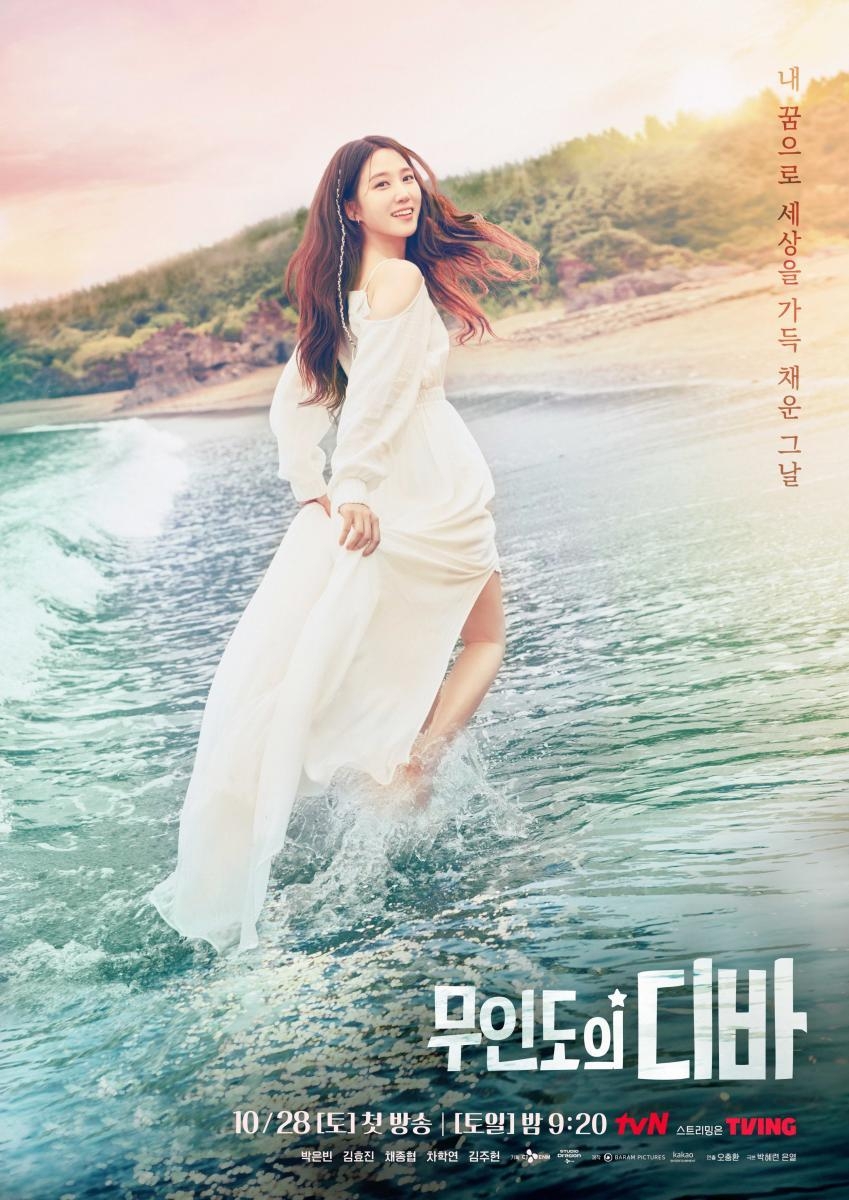 Phim mới siêu hot 'Castaway Diva' của Park Eun Bin gây tranh cãi vì 'bày bừa' ra biển?