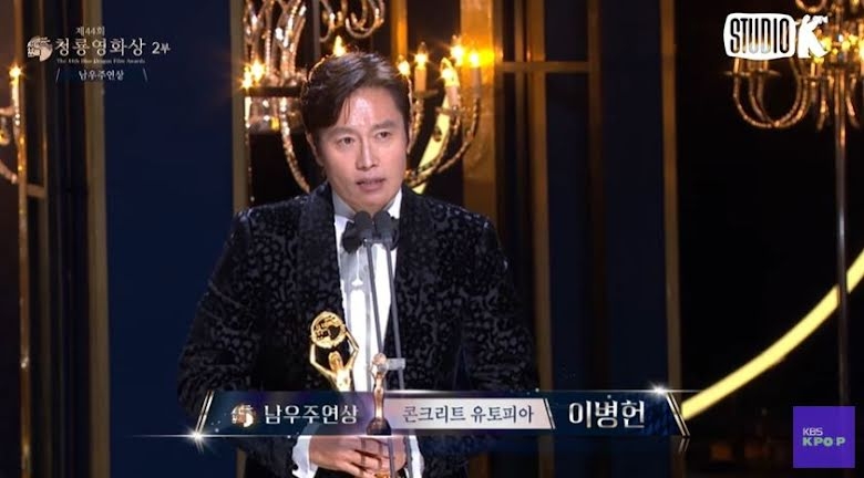 Giải thưởng Rồng Xanh lần thứ 44: Lee Byung Hun một lần nữa lên ngôi ảnh đế