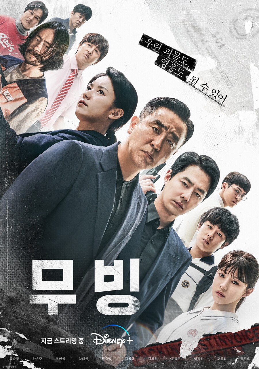 ‘The Glory’ và ‘Moving’ được đề cử tại Critics’ Choice, Hàn Quốc có một lần nữa làm nên lịch sử?