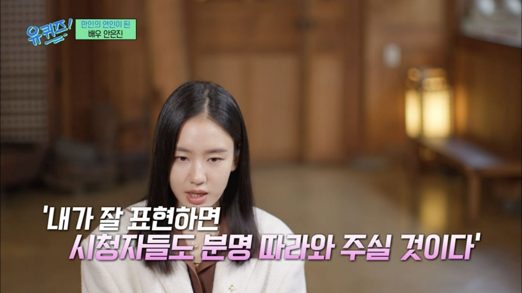 Ahn Eun Jin bị liệt mặt khi quay phim Hàn ăn khách ‘My Dearest’