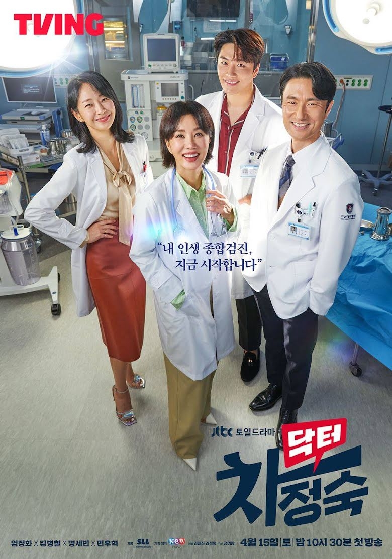 Phim Hàn lọt Top 50 phim được xem nhiều nhất Netflix nửa đầu năm 2023: 'The Glory', 'Doctor Cha'...