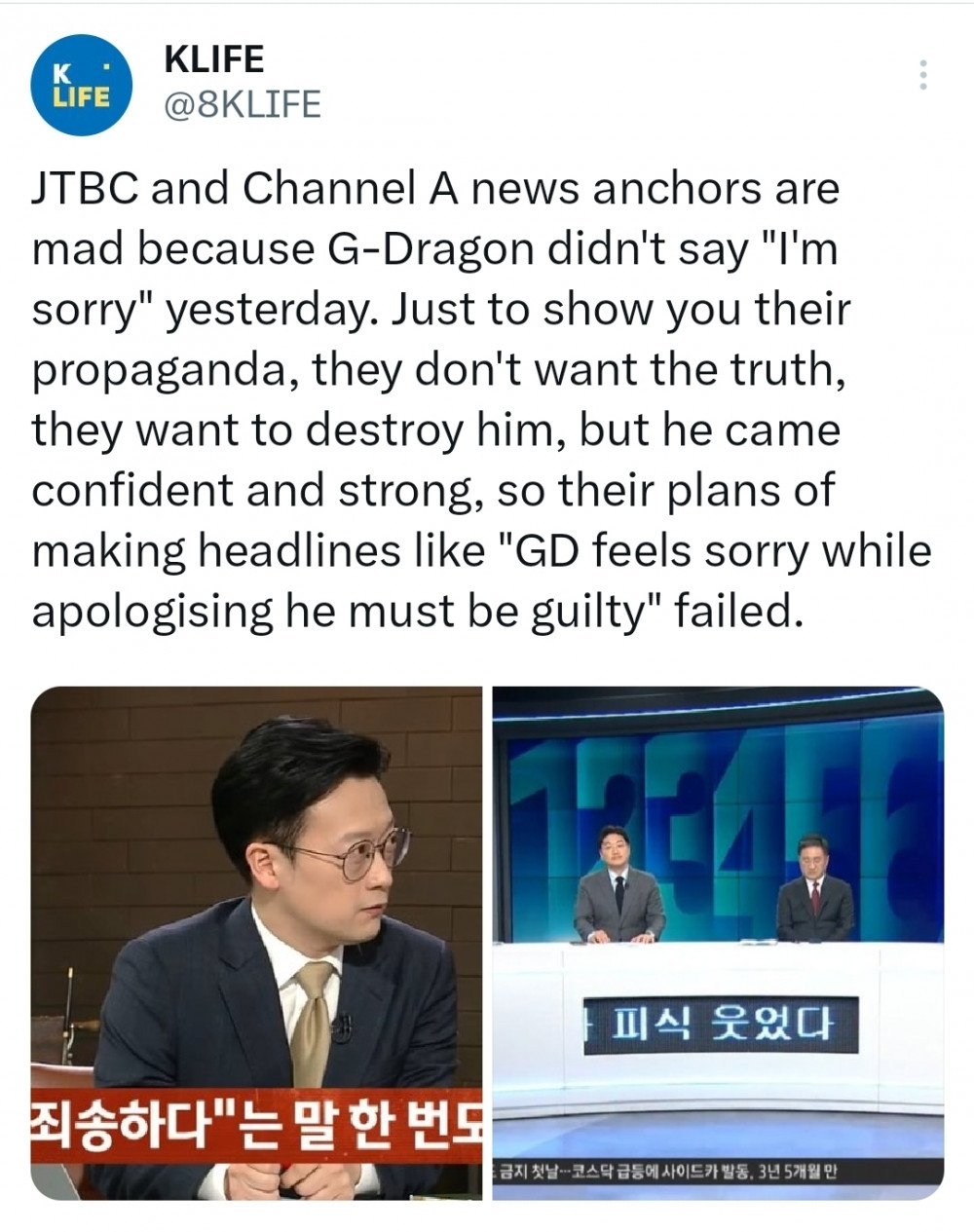 Truyền thông Hàn xin lỗi G-Dragon vì đưa tin sai sự thật