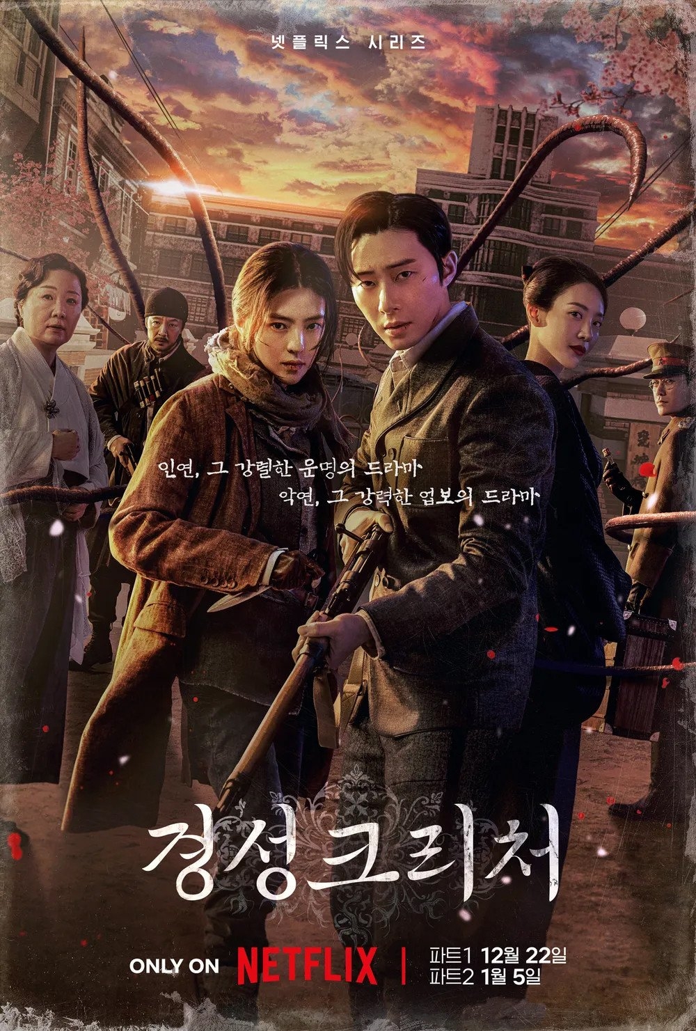 Mặc chỉ trích, 'Gyeongseong Creature' vẫn vươn cao trên bảng xếp hạng Netflix