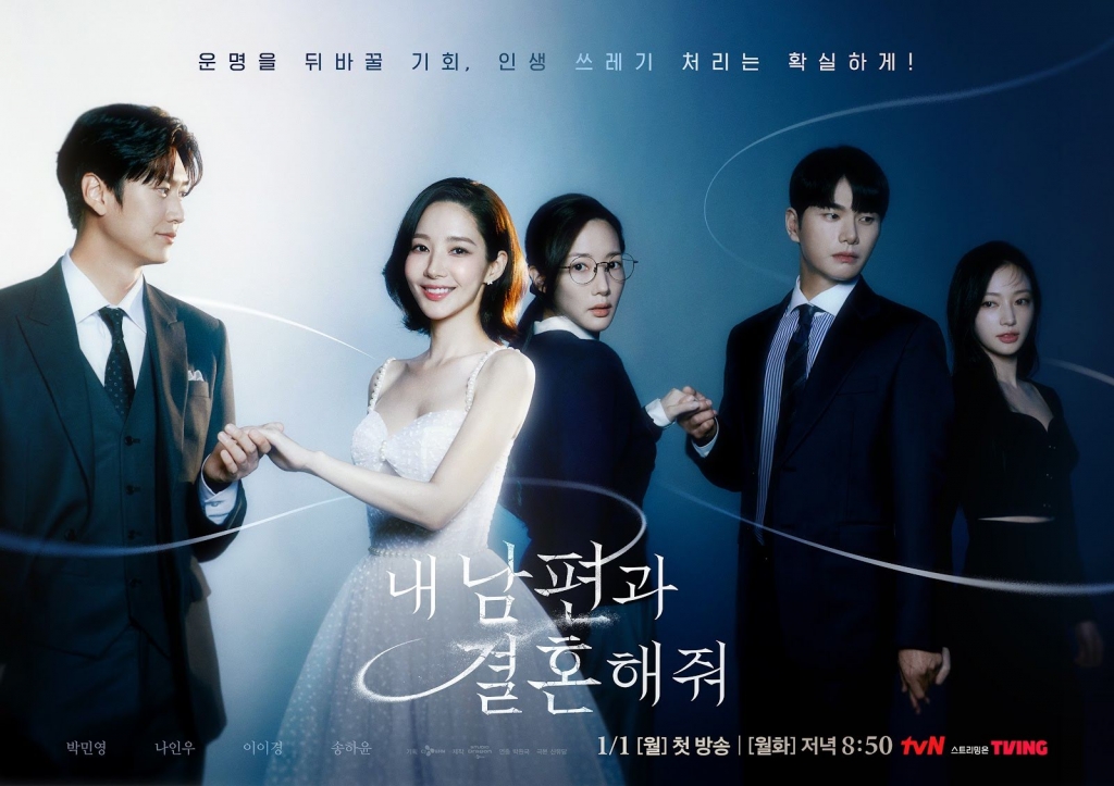 'Cô đi mà lấy chồng tôi' có vượt qua khuôn sáo của phim truyền hình Hàn Quốc?