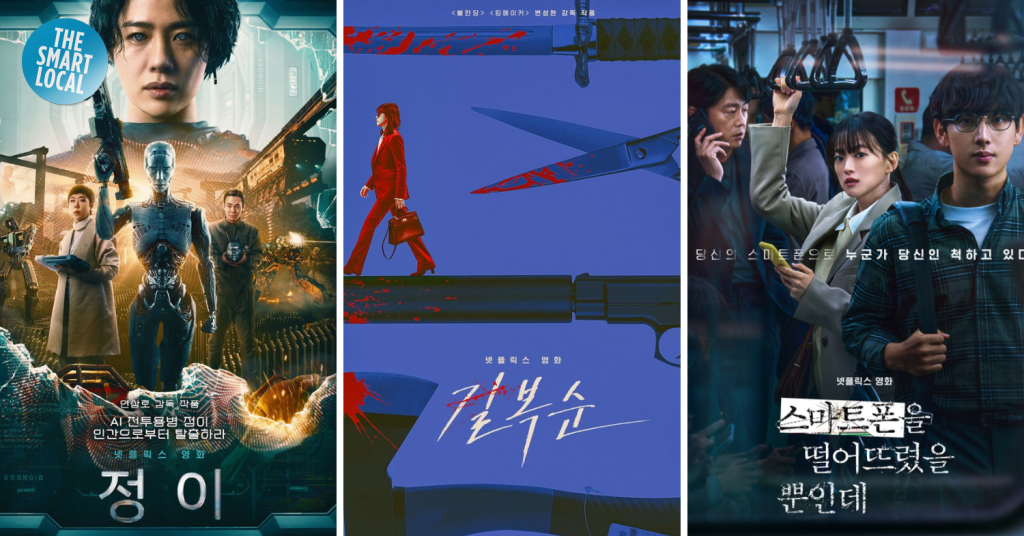 Điện ảnh Hàn 2023: Năm của phim thương mại