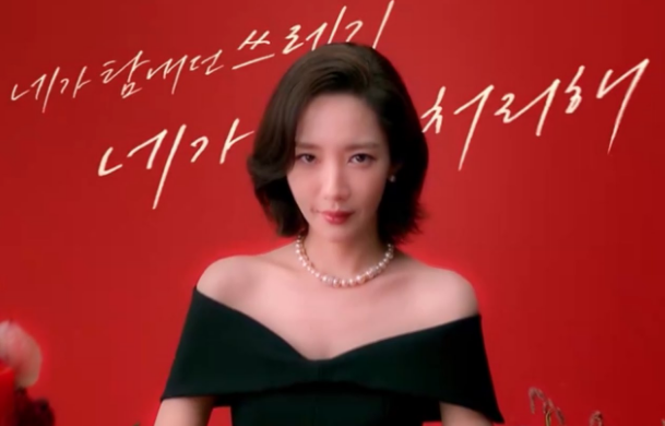 'Marry My Husband' của Park Min Young vừa ra 2 tập đã thống trị bảng xếp hạng phim truyền hình