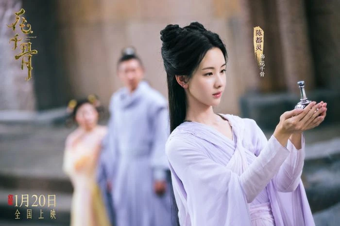 Phim điện ảnh 'Hoa Thiên Cốt' của Trần Đô Linh chính thức xác định ngày ra rạp
