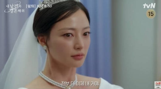 Park Min Young xóa nhòa scandal nhờ 'Cô đi mà lấy chồng tôi'