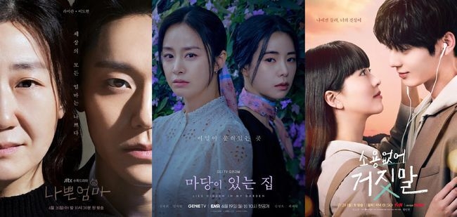 Phim Hàn được đánh giá cao dù rating thấp: 'The Good Bad Mother', 'Lies Hidden in My Garden'...