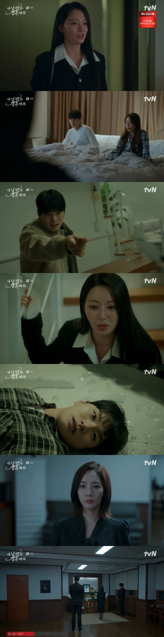 'Cô đi mà lấy chồng tôi' tập 15: Lee Yi Kyung hoán đổi số phận với Park Min Young