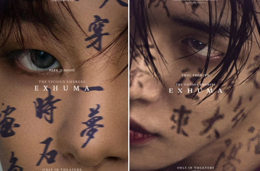 Netizen xứ Trung chỉ trích trào lưu chỉnh ảnh giống Lee Do Hyun trong 'Exhuma'