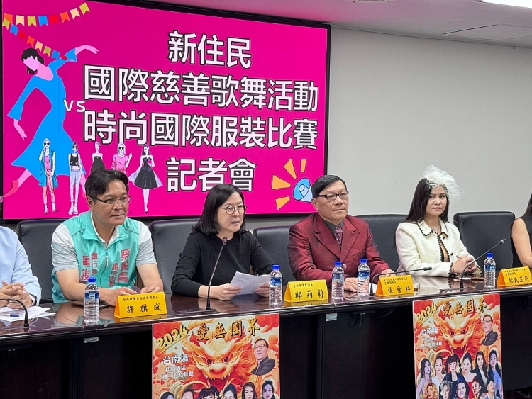 Công bố dàn giáo khảo đình đám 'Người mẫu thời trang quốc tế' tại Đài Loan