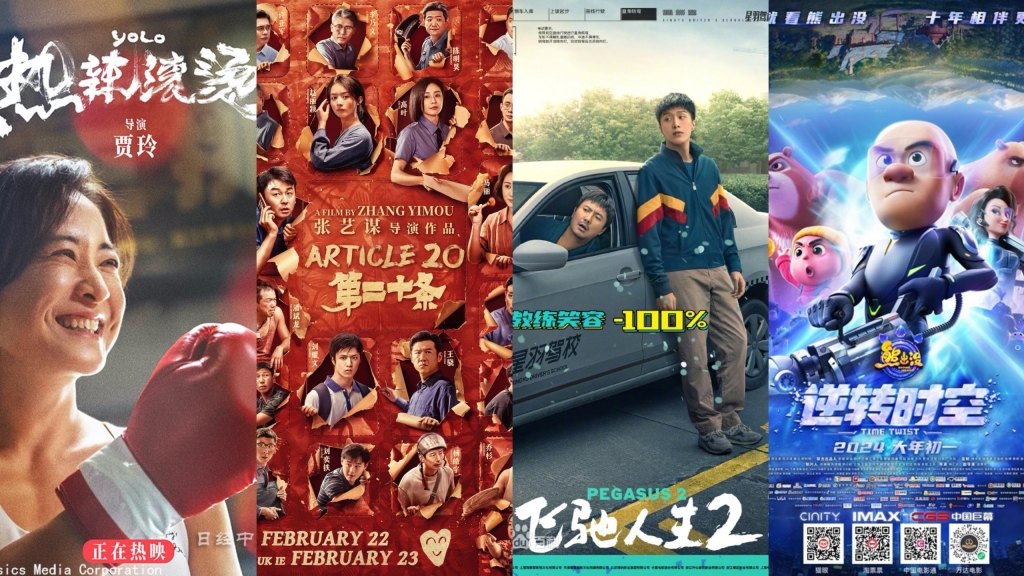 Điện ảnh Hoa ngữ 2024 thăng hoa nhờ phim chiếu Tết