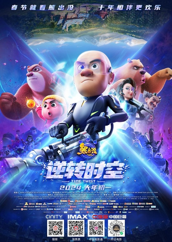 Điện ảnh Hoa ngữ 2024 thăng hoa nhờ phim chiếu Tết