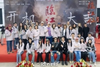 Vu Chính bị cư dân mạng chê cười vì phát ngôn quá tự tin về phim mới ‘Lâm Giang Tiên’