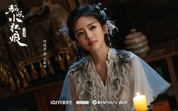 'Hồ Yêu Tiểu Hồng Nương - Vương Quyền' chính thức công bố dàn diễn viên chính
