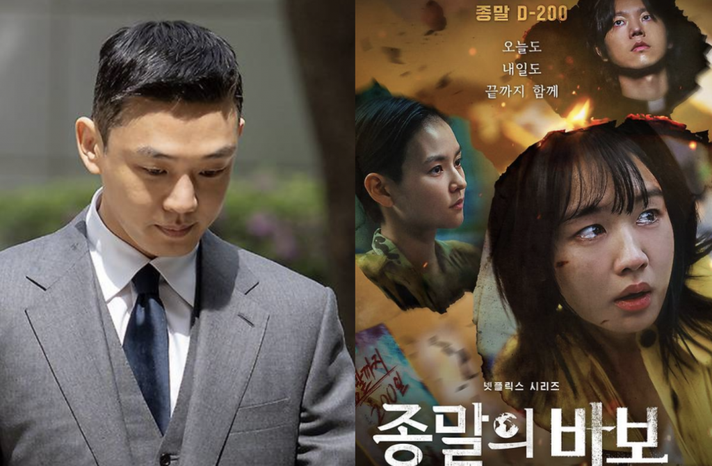 Người xem phản ứng thế nào khi Yoo Ah In dính scandal ma túy vẫn đóng phim
