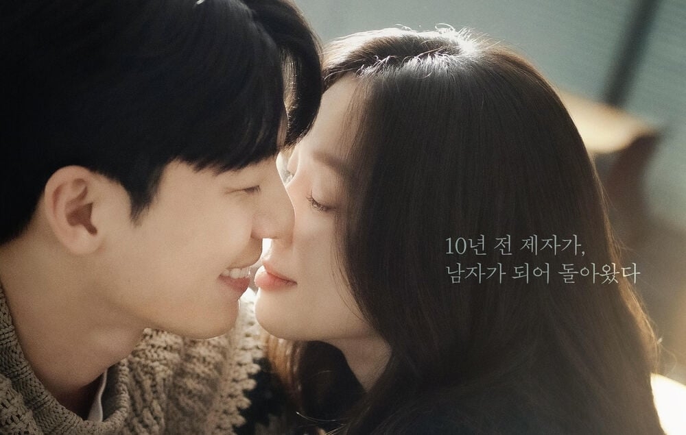 'The Midnight Romance in Hagwon' tiếp sóng 'Queen of Tears', liệu có gặt hái thành công tương tự?