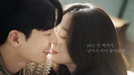'The Midnight Romance in Hagwon' tiếp sóng 'Queen of Tears', liệu có gặt hái thành công tương tự?
