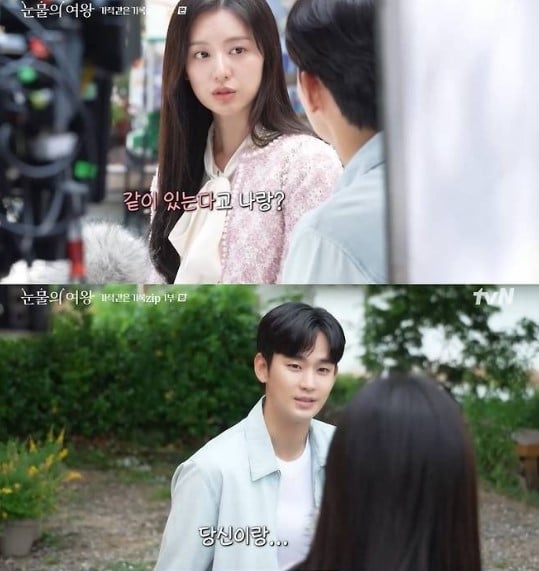 'Queen of Tears' tập đặc biệt: Kim Ji Won cho Kim Soo Hyun 200 điểm