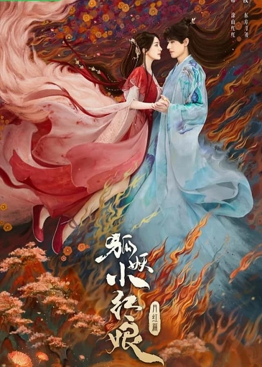 Phim điện ảnh của Dương Mịch thất bại ở phòng vé, rút khỏi rạp sau 5 ngày công chiếu