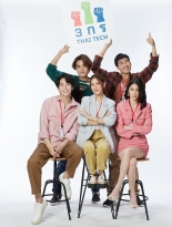 'Khởi nghiệp' phiên bản remake Thái Lan hấp dẫn ra sao mà được so sánh ‘một chín một mười’ với bản gốc Hàn Quốc?