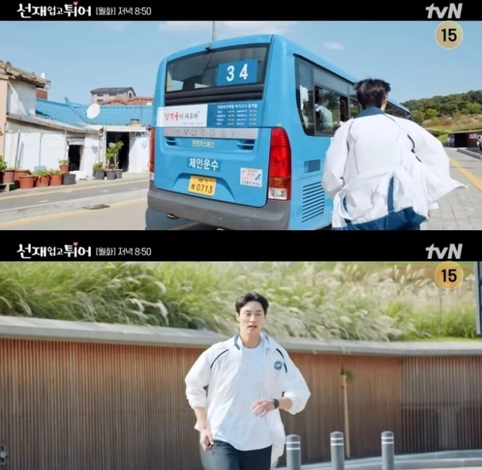 Những chi tiết được cài cắm trong 'Cõng anh mà chạy': Xe buýt số 34, đồng hồ của Sun Jae...