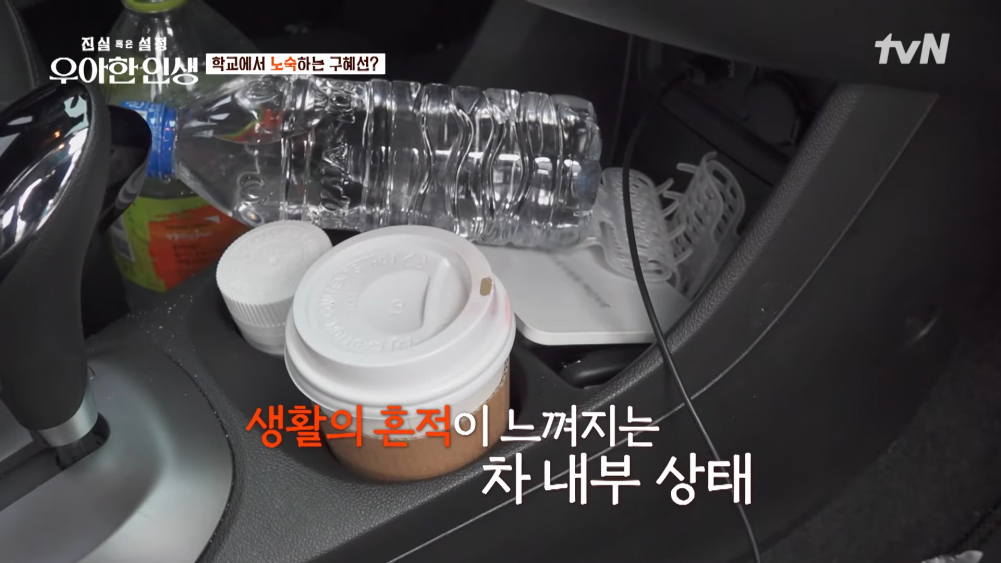 Tại sao Hye Sun hóa vô gia cư, phải sống trên xe ô tô?