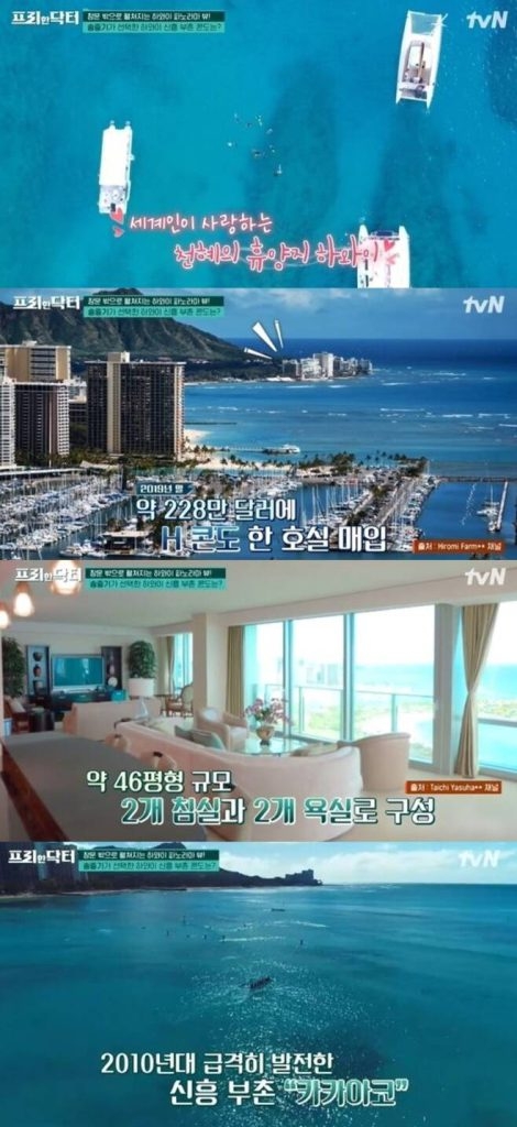 Song Joong Ki mua căn hộ hạng sang ở Hawaii, khối tài sản 'khủng' đáng ghen tị